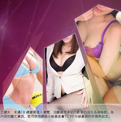 淫蕩女孩論壇大胸部美女圖